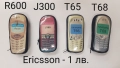 Калъф за Nokia 7610,3230,6600,3310,3510,8310,8210,6510,5110,6310,6210,3210,7260,6670,5100, R600,K750, снимка 3