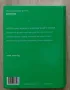 Нов компактен речник Френски. Френско-български, българско-френски., снимка 4
