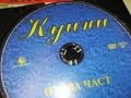 КУИНИ ДВД 1009251037, снимка 7