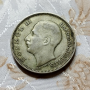 Стара сребърна монета 100 лева от 1930 г, снимка 3