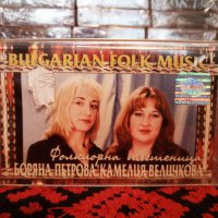 Боряна Петрова и Камелия Величкова - Фолклорна плетеница, снимка 1 - Аудио касети - 34212326