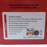 Авто MP3 Плеър SONY 2000U MP3, SD, USB,AUX, снимка 4 - MP3 и MP4 плеъри - 30595141