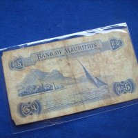 5 рупии Мавриций 1967 г, снимка 2 - Нумизматика и бонистика - 36679543