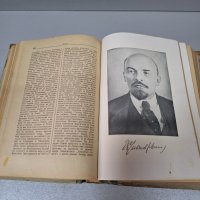 "Кратък философски речник", 1953г., снимка 6 - Специализирана литература - 42908237