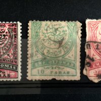 Стари Пощенски марки-1, снимка 6 - Филателия - 39557207