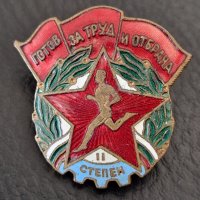 Соц.емайлова значка знак кокарда Готов за труд и отбрана II степен, снимка 1 - Колекции - 44472976