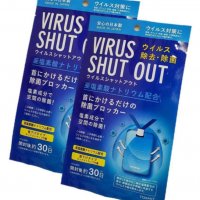 Стерилизационна карта 30 дни Virus Shut Out за възрастни, снимка 2 - Други - 33968095