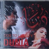 Ode To Liberty - A Musical Journey Inspired By The Film Dunia (2006) CD , снимка 1 - CD дискове - 39071221