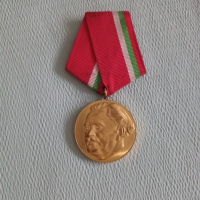 Орден медал Георги Димитров, снимка 3 - Антикварни и старинни предмети - 44636532