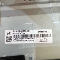 Телевизор Samsung UE40KU6072U / BN94-11233M / BN94-10711A, снимка 6 - Части и Платки - 37913975