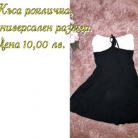 дрехи, роклички като нови, снимка 5 - Рокли - 30914093