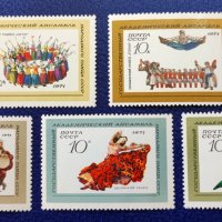 СССР, 1971 г. - пълна серия чисти пощенски марки, изкуство, 1*14, снимка 1 - Филателия - 36840491