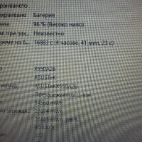Asus X540SC FHD 1TB Nvidia 810M работещ на части, снимка 13 - Части за лаптопи - 40393614
