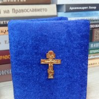 РУСКИ ИКОНИ И КАНДИЛА, снимка 3 - Икони - 42499032