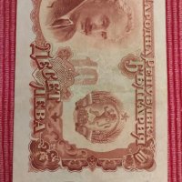 Банкнота 10 лева 1951 година. , снимка 2 - Нумизматика и бонистика - 38536840