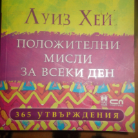 Нова книга, снимка 1 - Българска литература - 36483604