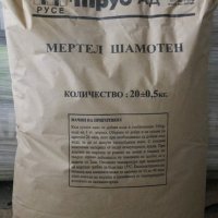 Тухли огнеупорни, снимка 4 - Други - 24872101