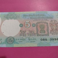 Банкнота Индия-15982, снимка 2 - Нумизматика и бонистика - 30593729