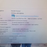 HP Touchsmart IQ810de AIO PC C2D 2.1GHz 4GB, снимка 4 - За дома - 42407885