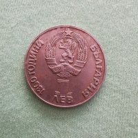 Юбилейна монета 1300г България , снимка 17 - Антикварни и старинни предмети - 29459805