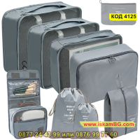Органайзери за багаж в куфар – 9 броя комплект - КОД 4125, снимка 12 - Куфари - 44698158