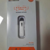 Bluetooth слушалка Beltou B12, снимка 3 - Безжични слушалки - 44276258