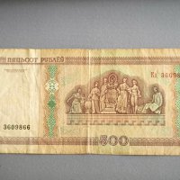 Банкнота - Беларус - 500 рубли UNC | 2000г., снимка 2 - Нумизматика и бонистика - 44391731