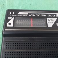  Юность-202 Радио, снимка 2 - Радиокасетофони, транзистори - 31533456