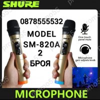Професионални микрофони-2бр. безжични, Метална решетка, 6.35 мм,USB, снимка 2 - Микрофони - 39692084