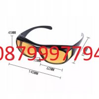 Очила за безопасно шофиране 2бр. – HD VISION, снимка 5 - Аксесоари и консумативи - 37297386
