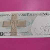 Банкнота Полша-15739, снимка 3 - Нумизматика и бонистика - 30544496