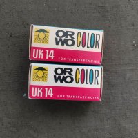 Продавам ORWO Color UK 14 , снимка 1 - Чанти, стативи, аксесоари - 38264514