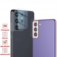 2.5D Стъклен протектор за камера Samsung Galaxy S21 FE / S21+ Plus, снимка 1 - Фолия, протектори - 31611562