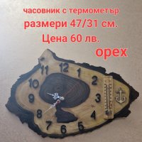 Ръчно изработени часовници, снимка 15 - Друга електроника - 41950299