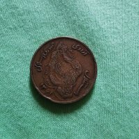 Арабска монета, снимка 7 - Антикварни и старинни предмети - 29490584