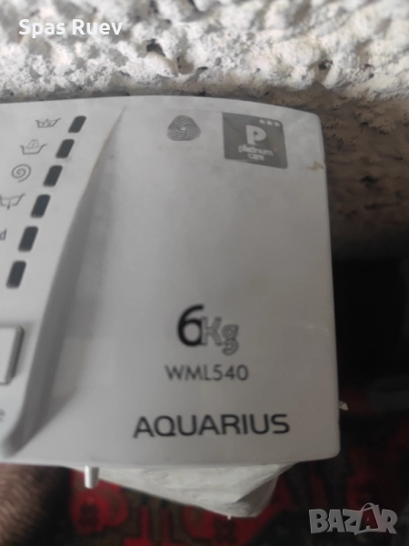 Части за пералня хотпоинт Hotpoint , снимка 1