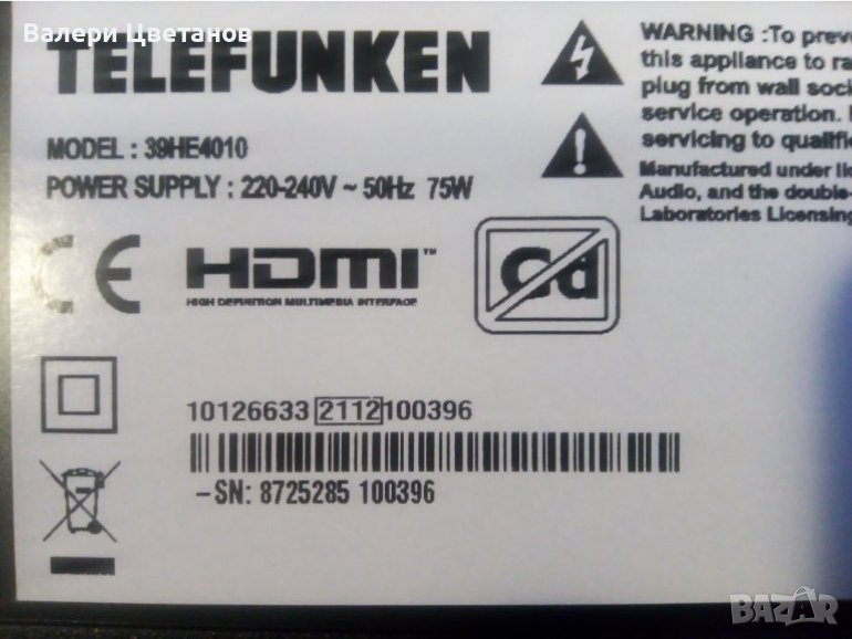 телевизор  TELEFUNKEN  39HE4010   на части, снимка 1