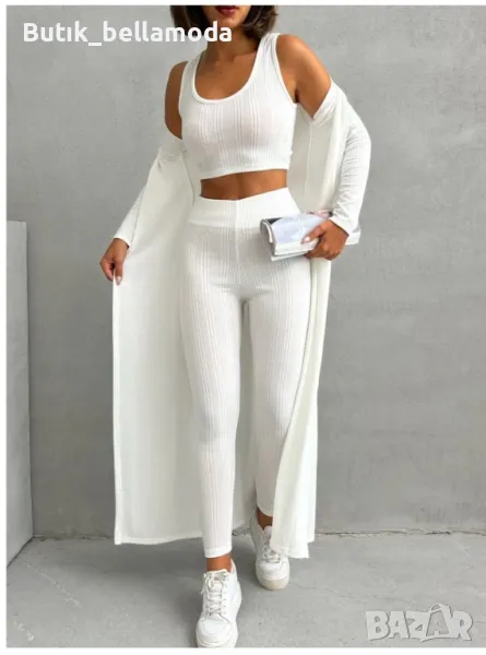 Жесток комплект три части , снимка 1