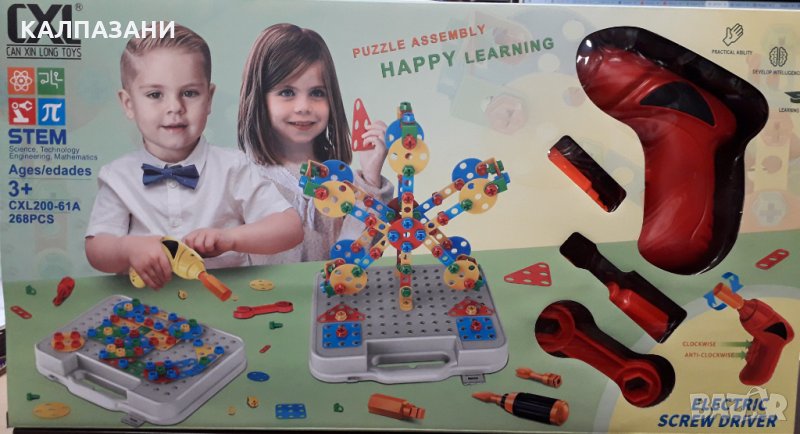 ДЕТСКИ КОНСТРУКТОР - КУФАР С ВИНТОВЕРТ 200 61, снимка 1