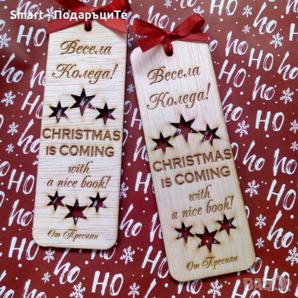 Дървени книгоразделители, подложки за чаши за Коледа, снимка 1