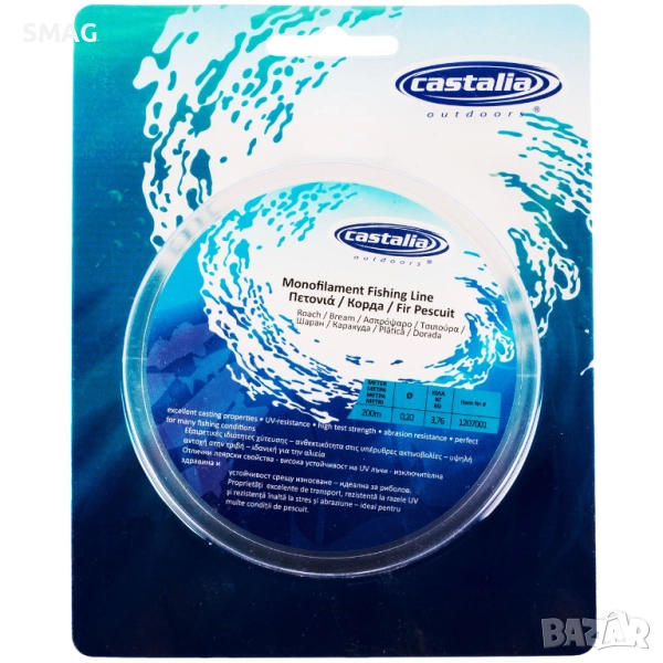 Корда за риболов 0.20 мм – 200 м, издръжливост 3.76 кг_1120216, снимка 1