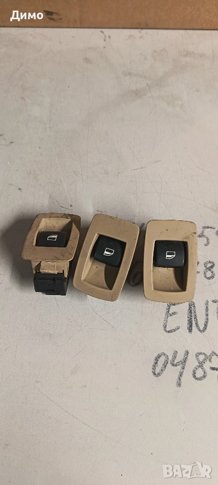 бутони ел стъкла бмв е91 bmw e91, снимка 1