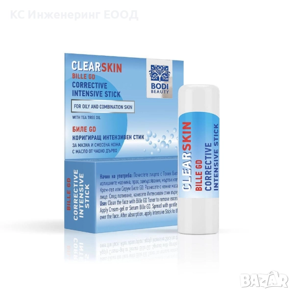 Биле GD Clear Skin Анти акне коригиращ интензивен стик, снимка 1