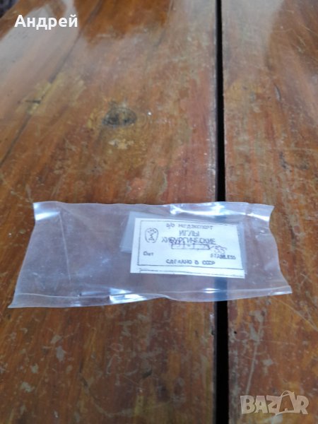 Стари хирургически игли #2, снимка 1