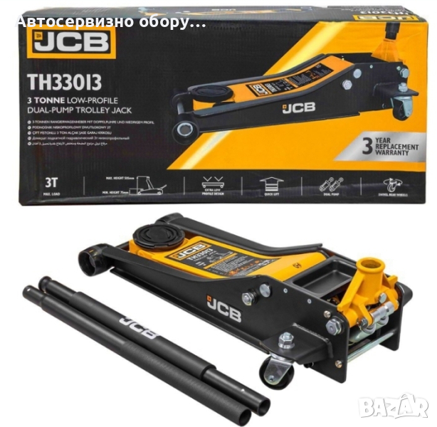 Крик крокодил 3 тона 77 - 505 мм , снимка 1