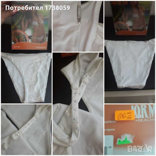 Дамско долнище на марката Лормар, снимка 1