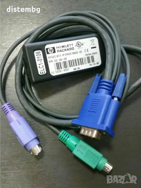  Сървърна конзола на HP с виртуален носител, снимка 1