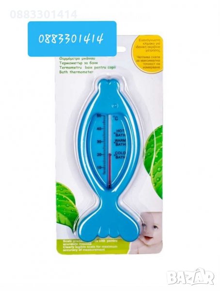 Бебешки термометър за баня Рибка, снимка 1