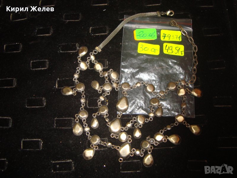 МЕСИНГОВА АРТИСТИЧЕН ДИЗАЙН ОГЪРЛИЦА ЛАКИРАНА 79371, снимка 1