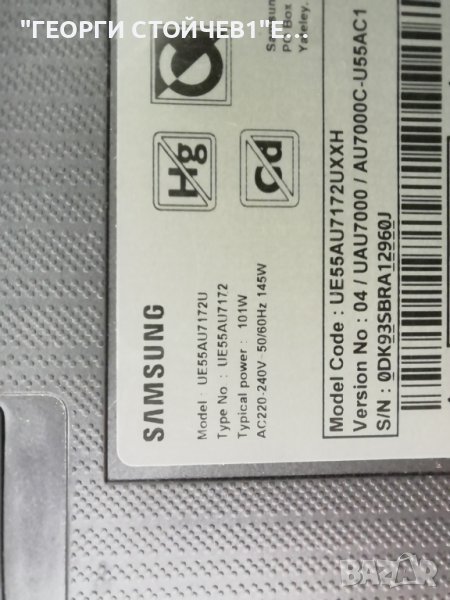SAMSUNG  UE55AU7172U AU7000 BN9653076J 3IN1 Kant-Su2e 50/55 inch  CY-BA055HGHR4V 30-55-0D23-4x10-108, снимка 1